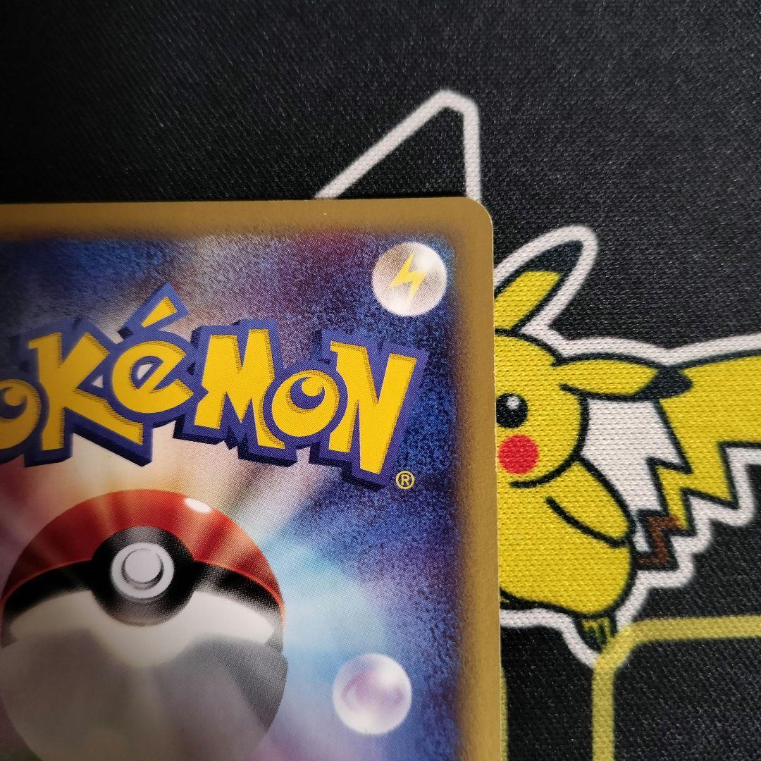 ポケモンカード 水の都のラティアス 劇場限定VSパック 011/018