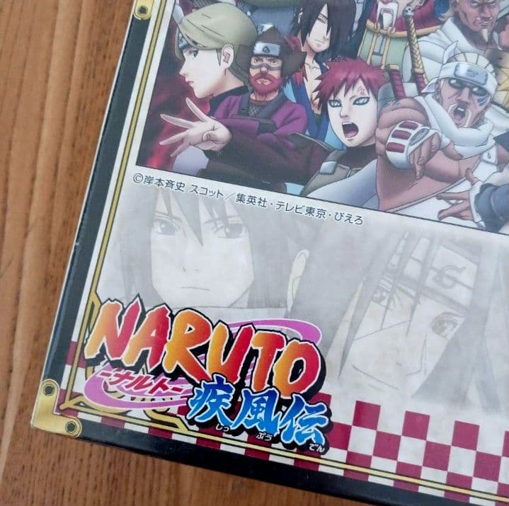 NARUTO　疾風伝 ジグソーパズル　950ピース　第四次忍界大戦　未開封