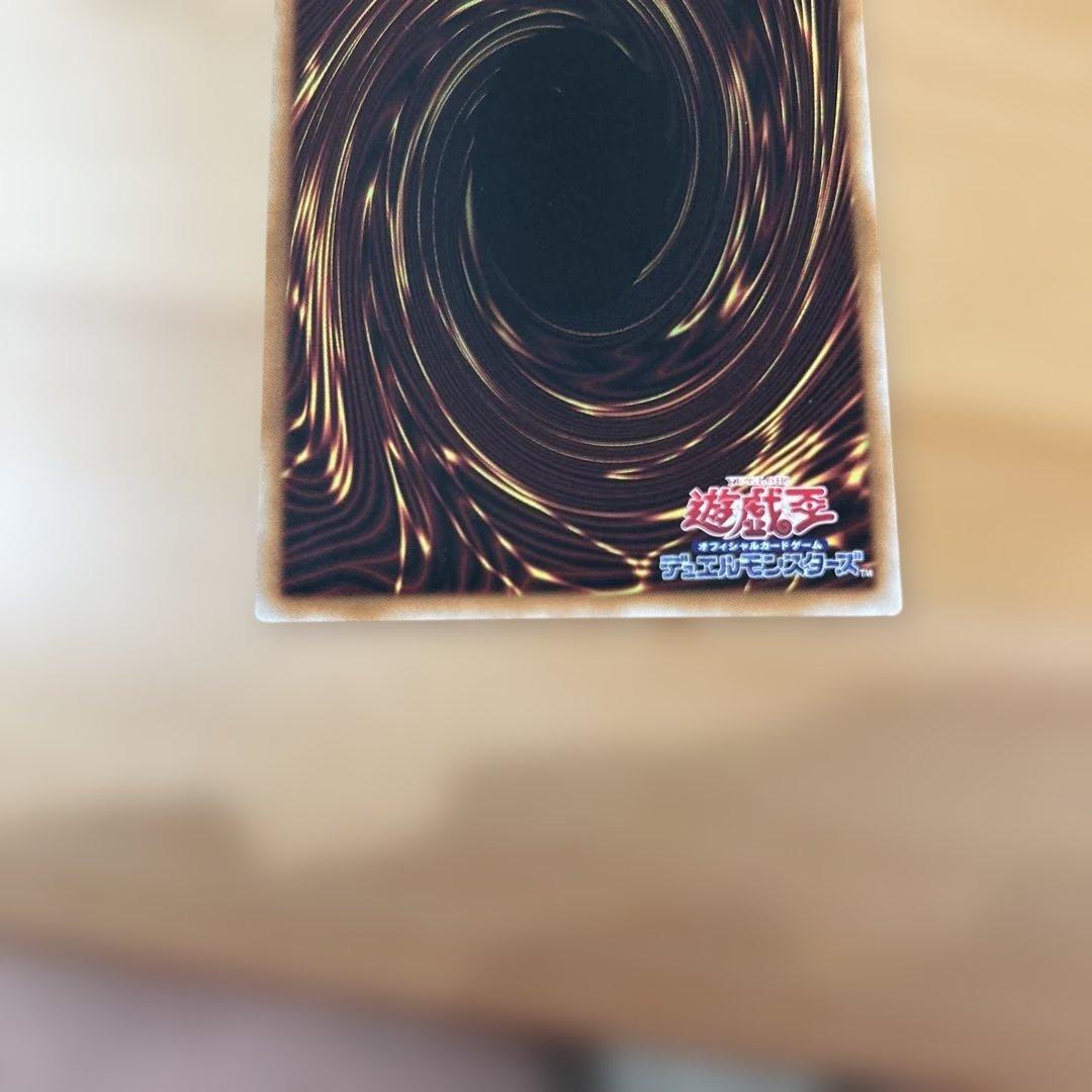 遊戯王　sp リトルナイト　プリズマ