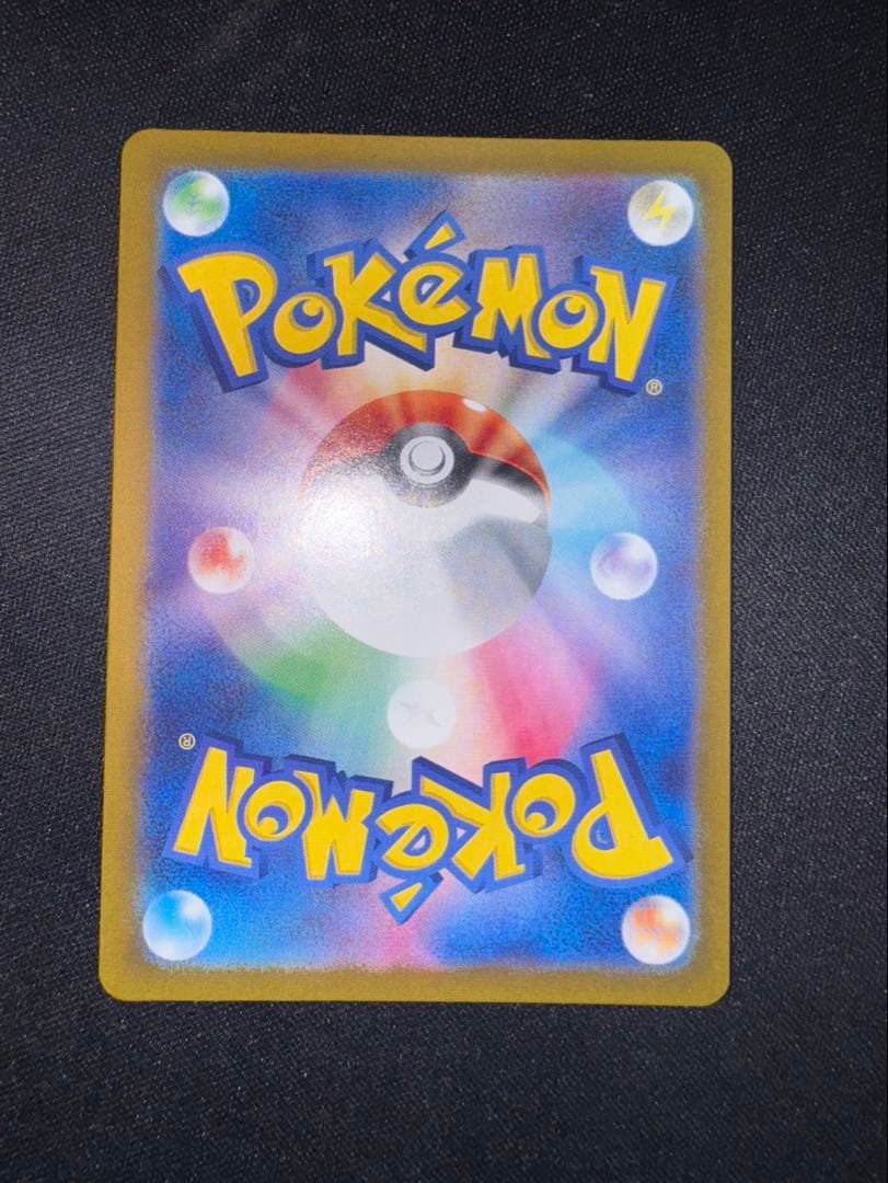 ピカチュウ マスターボールミラー ポケモンカード 151