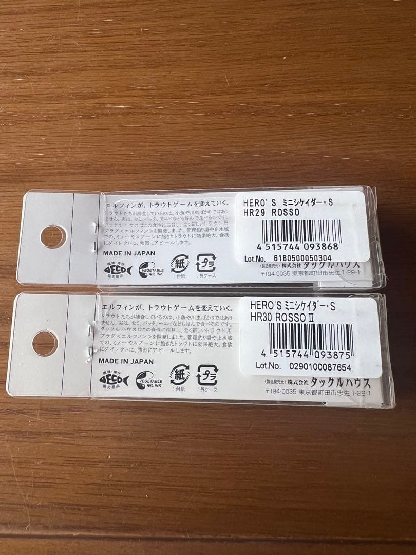 ミニシケイダー S セット オリカラ 入手困難品 未使用品 城峰 HERO'S