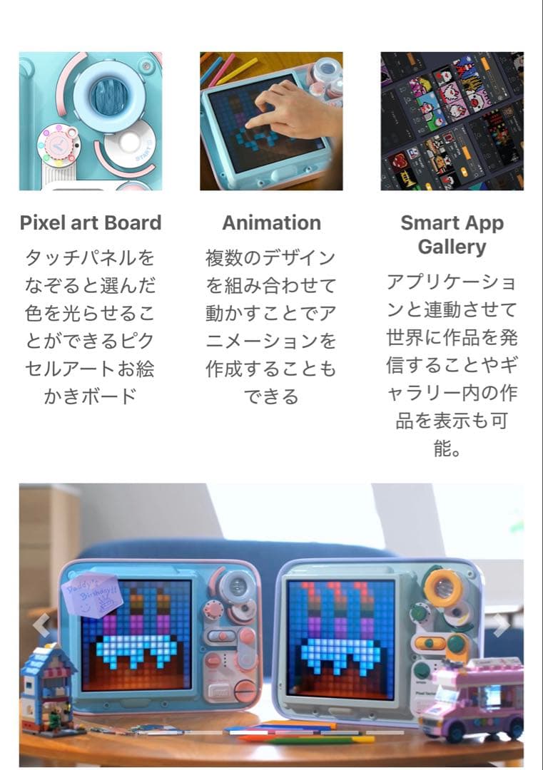 Divoom Pixel Factory ピクセルファクトリー