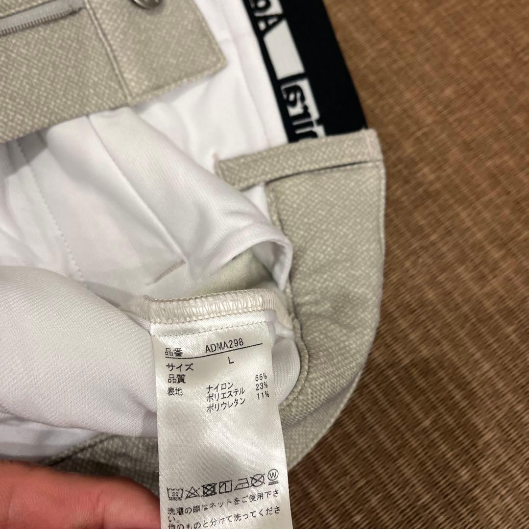 アドミラル裏起毛パンツ二本セット