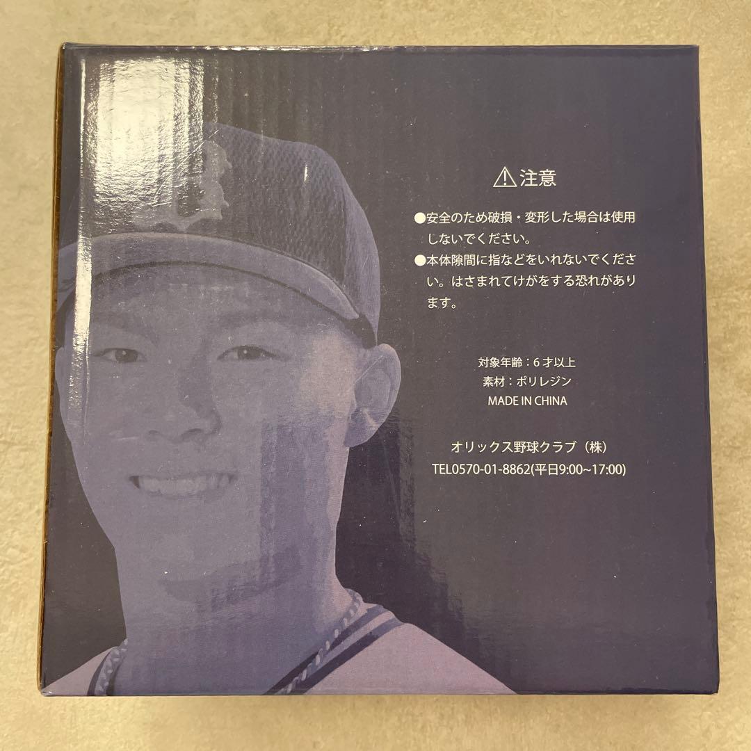 山本由伸 43 オリックス・バファローズ フィギュア　ドジャース　非売品