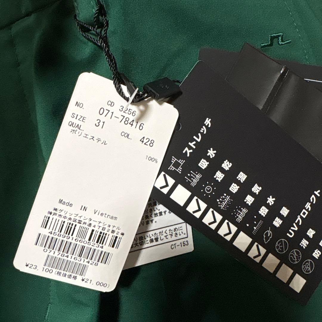 J.リンドバーグ★軽量★通気★吸湿速乾★ストレッチ 【メンズ31/34（L）】