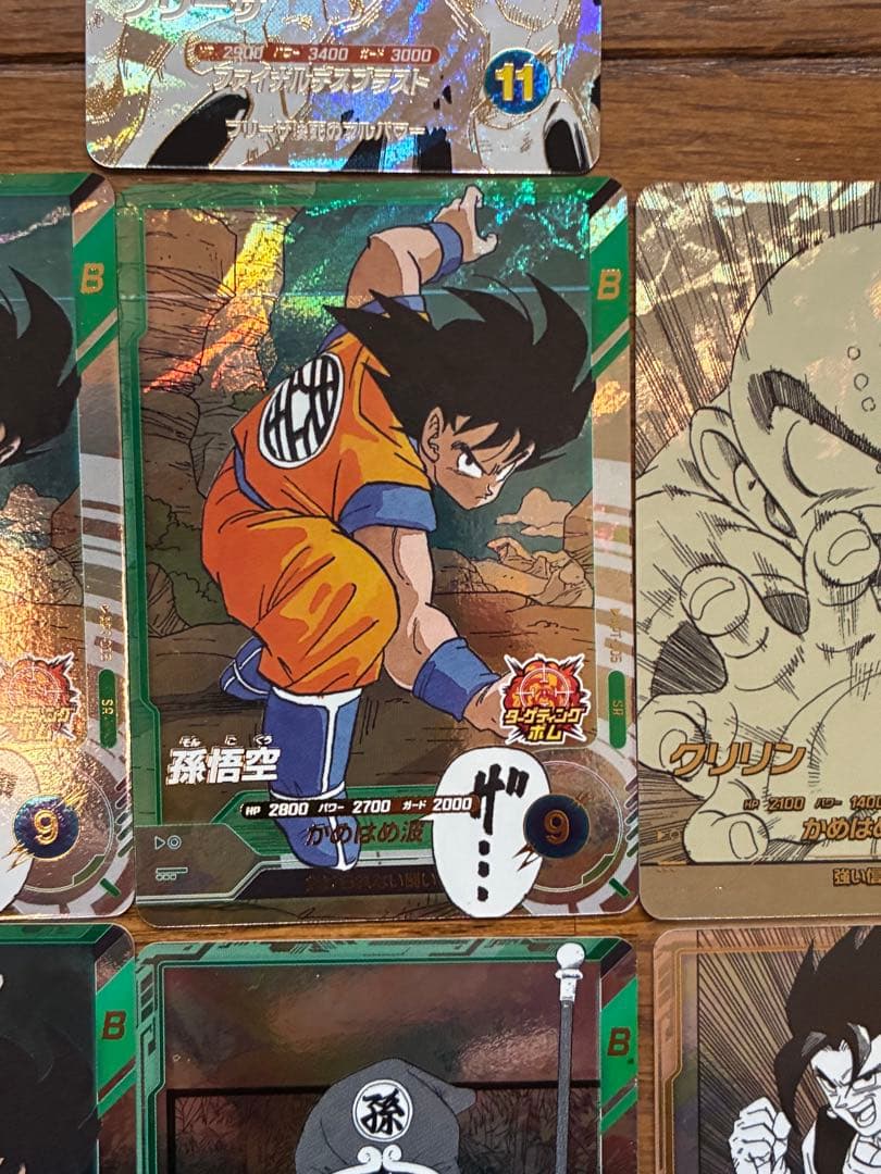 ドラゴンボールダイバーズ　クリリン　フリーザ　パラレル　SRまとめ