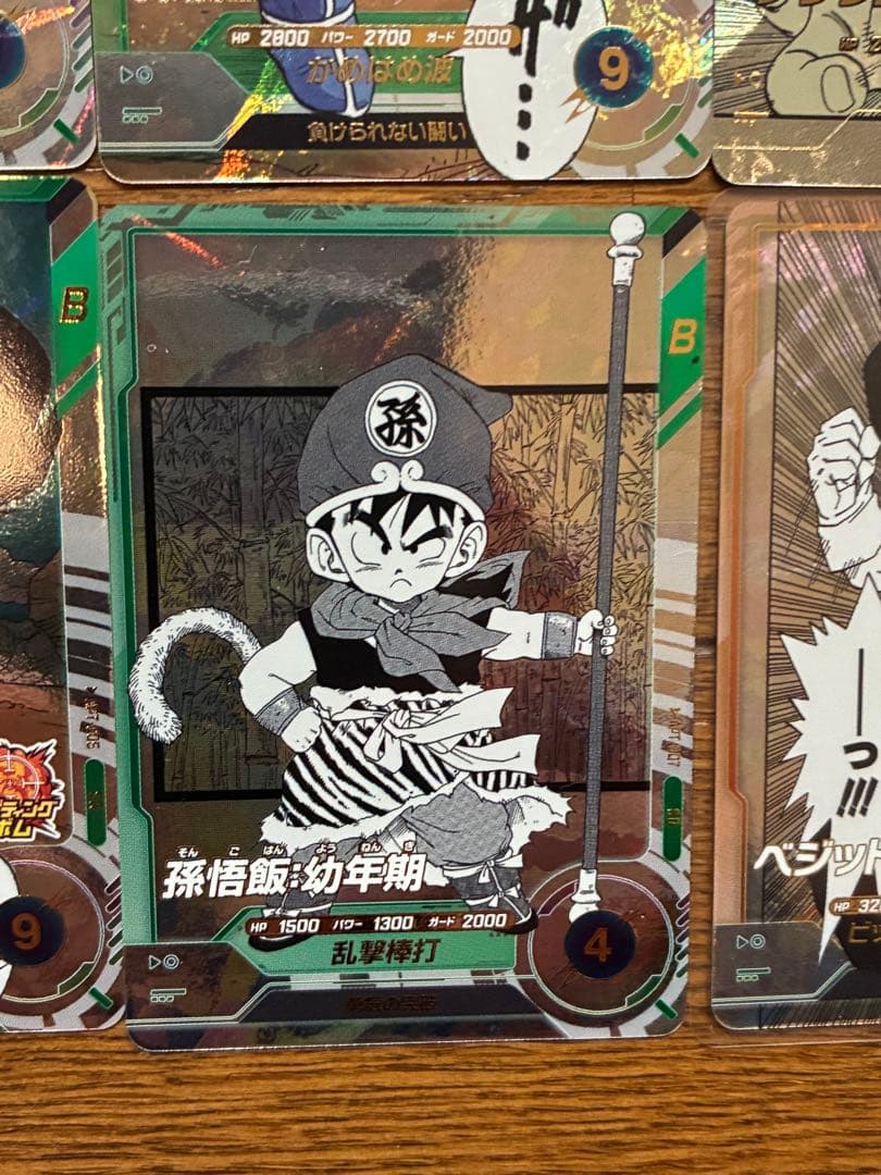 ドラゴンボールダイバーズ　クリリン　フリーザ　パラレル　SRまとめ