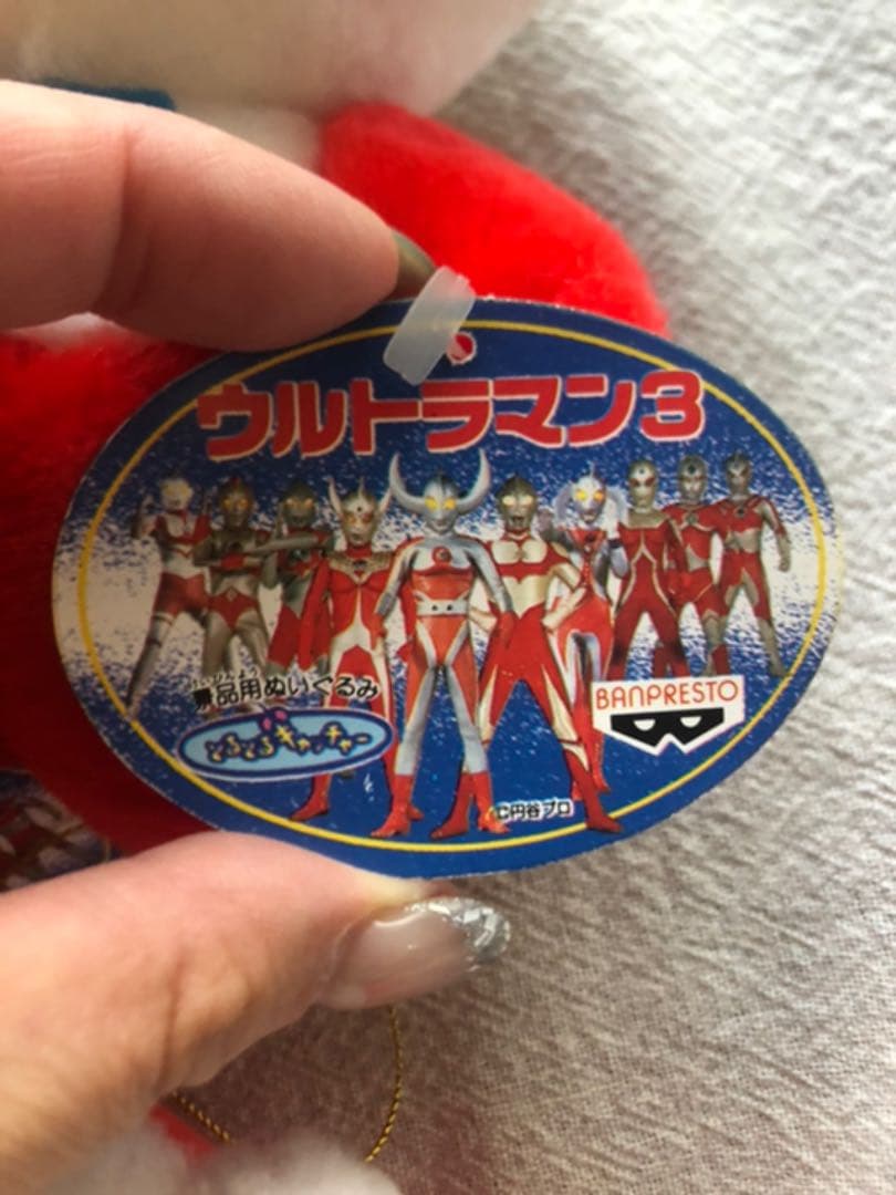 当時物　ウルトラマン