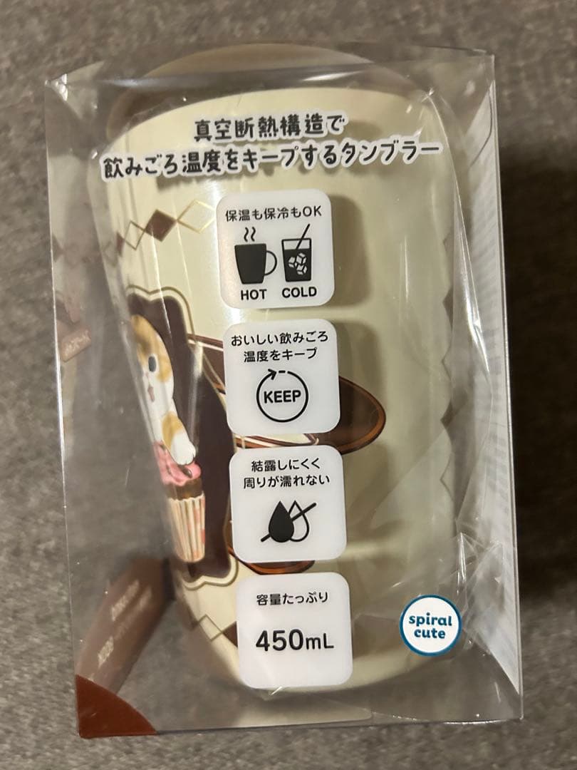 真空断熱　カフェタンブラー サメにゃん　スイーツにゃん ver. モフサンド