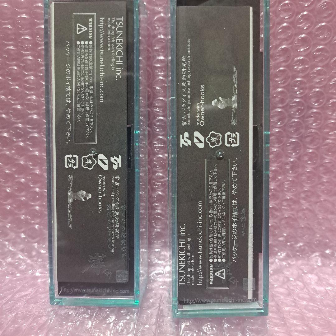 常吉 ナンコクランク59SR NANKO CRANK金銀セット ツネキチ