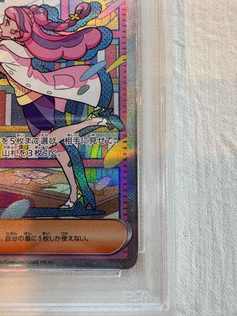 【真贋鑑定解説あり】psa10ミモザ SAR バイオレットex 105/078