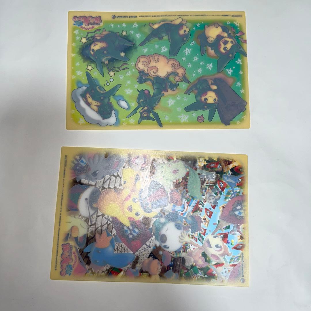 ポケモンセンター　真夏のピカピカ大作戦　クリアカード4種類