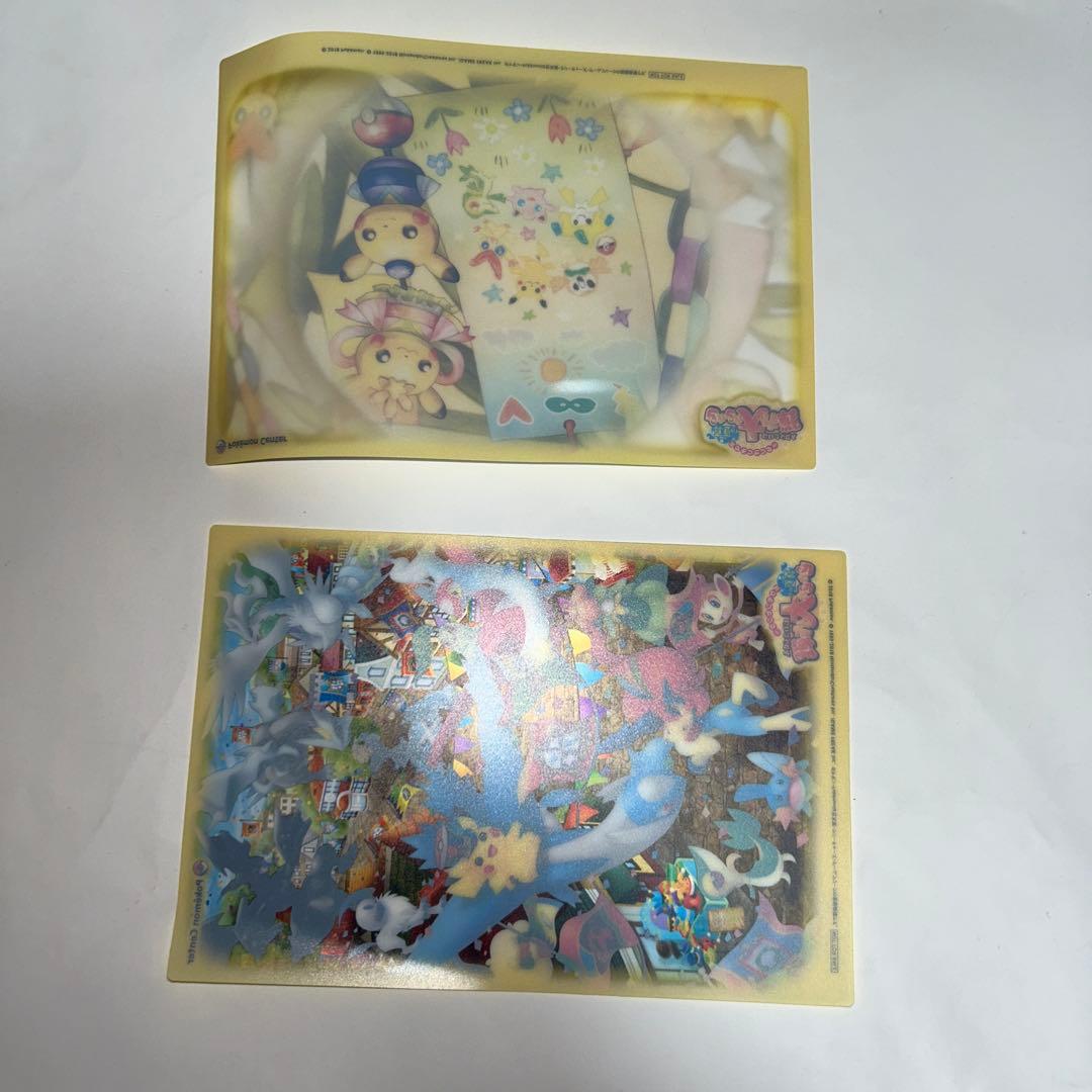 ポケモンセンター　真夏のピカピカ大作戦　クリアカード4種類