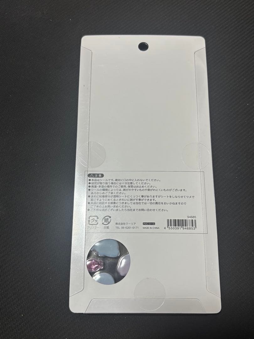 正規品 水族館限定 ボンボンドロップシール 5種類セット