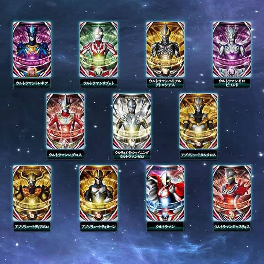 ウルトラレプリカ　ウルトラフュージョンカード SPECIAL SET