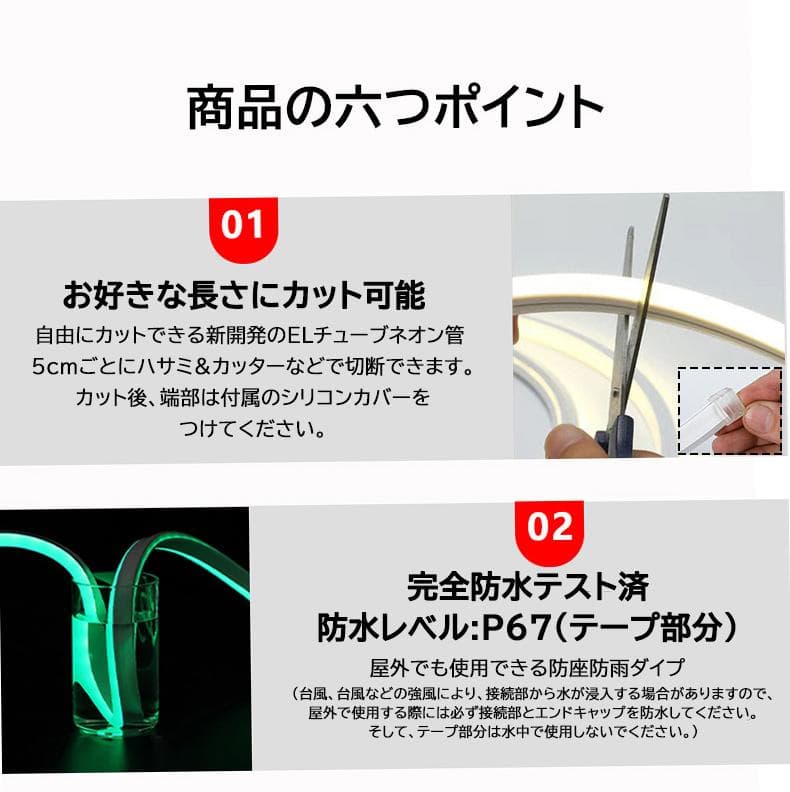 ledテープライト ネオンled 3m EL蛍光チューブ管 APP連動 音楽連動
