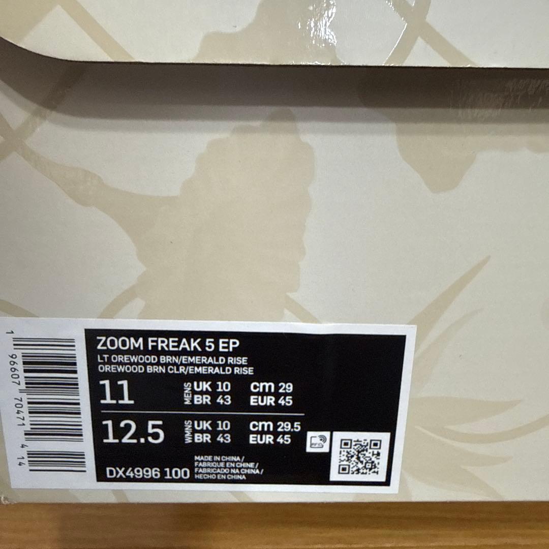 シューズ(男性用) Nike Zoom Freak 5 EP 29cm
