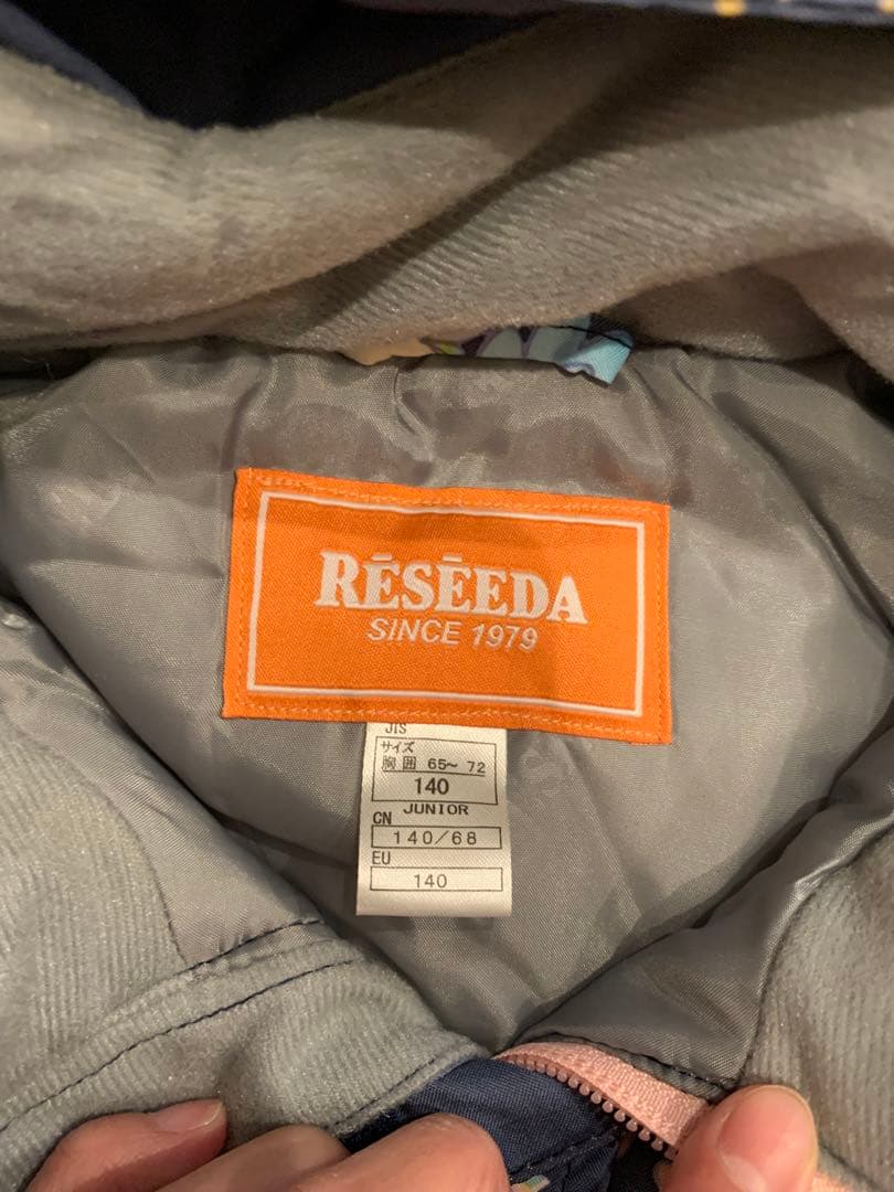 RÉSEEDA スキーウェアセット 140 新品未使用タグ付き