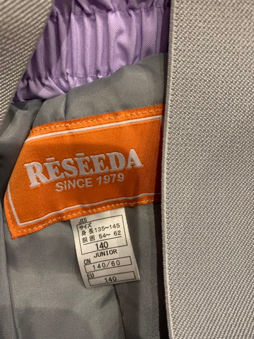 RÉSEEDA スキーウェアセット 140 新品未使用タグ付き