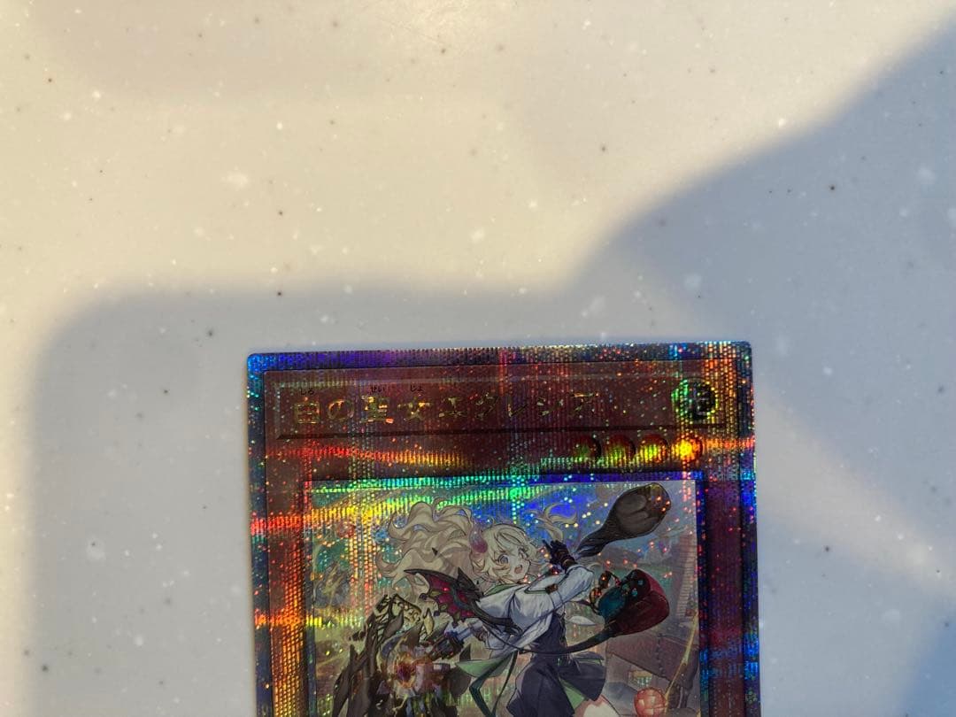 遊戯王　白の聖女　エクレシア　25th シークレット　クオシク　絵違い