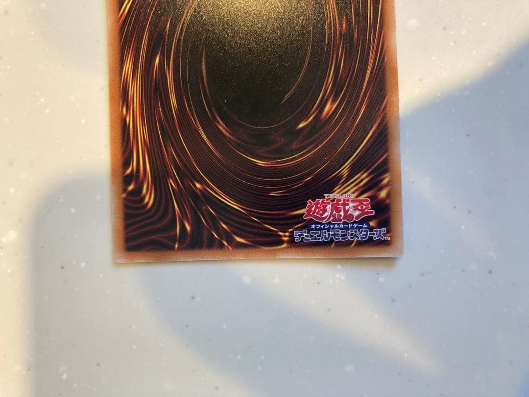 遊戯王　白の聖女　エクレシア　25th シークレット　クオシク　絵違い