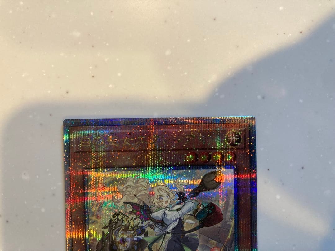 遊戯王　白の聖女　エクレシア　25th シークレット　クオシク　絵違い