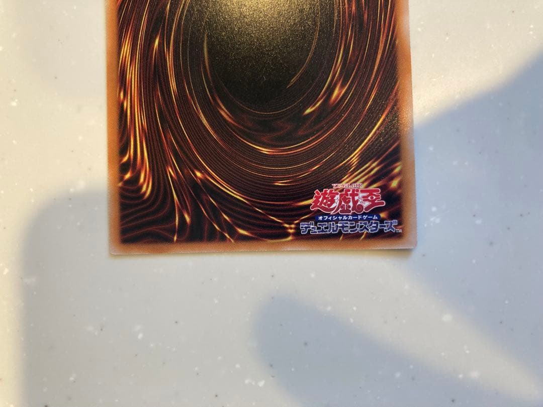 遊戯王　白の聖女　エクレシア　25th シークレット　クオシク　絵違い