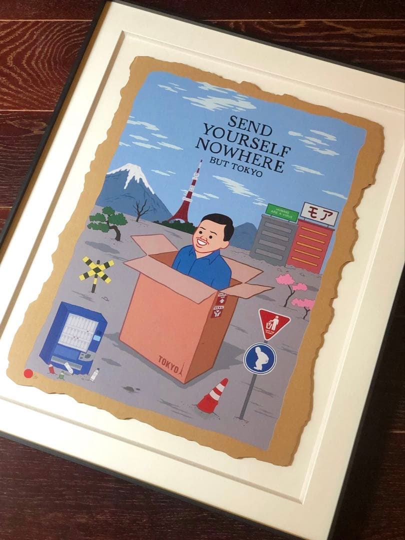 版画 Joan Cornella Send Yourself Nowhere