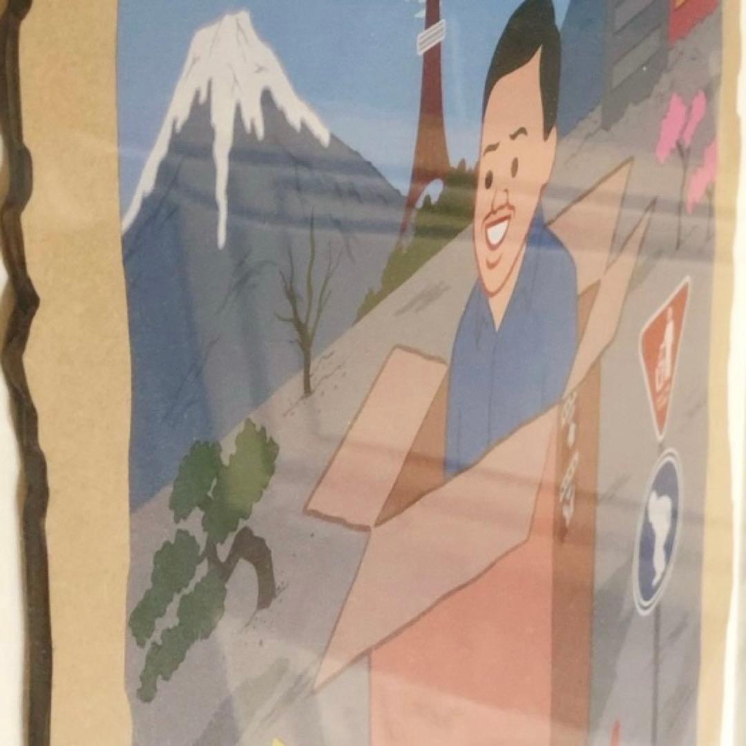 版画 Joan Cornella Send Yourself Nowhere
