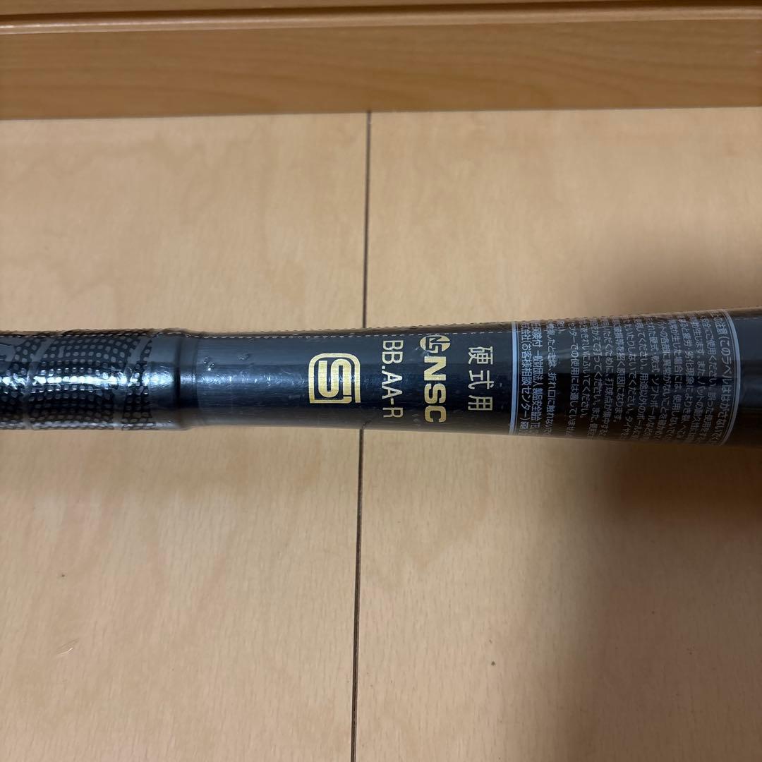 ミズノ VKONG GS 硬式バット 83cm 900g