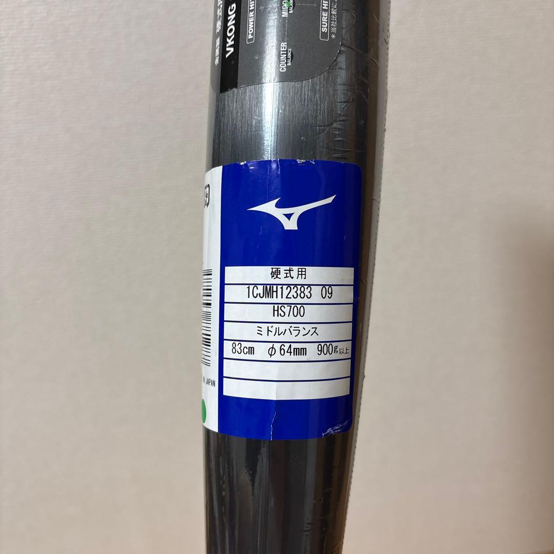 ミズノ VKONG GS 硬式バット 83cm 900g