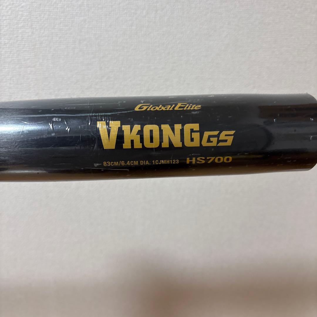 ミズノ VKONG GS 硬式バット 83cm 900g