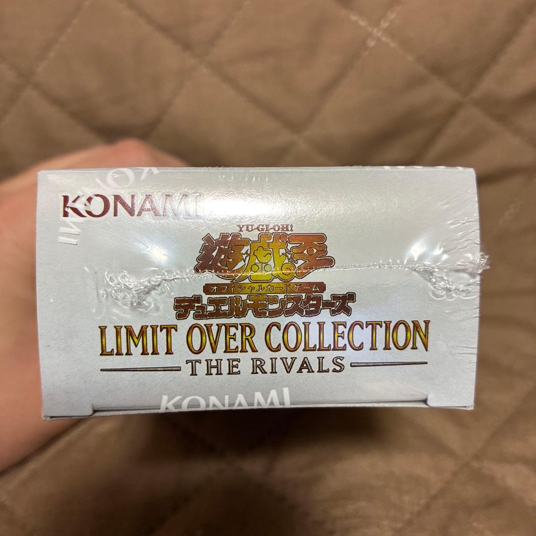 遊戯王 リミットオーバーコレクション ライバルズ シュリンク付き 1BOX 匿名