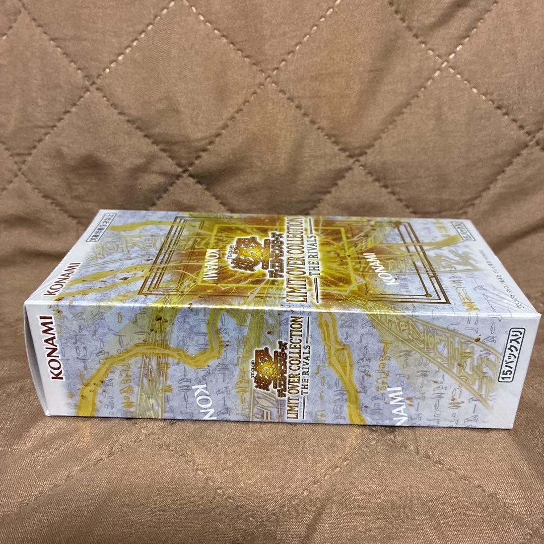 遊戯王 リミットオーバーコレクション ライバルズ シュリンク付き 1BOX 匿名