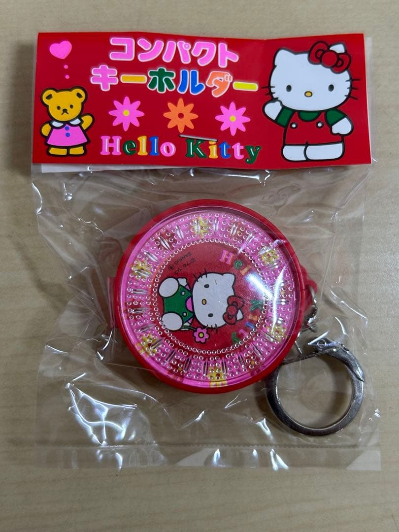 レトロ　ハローキティ　コンパクトキーホルダー　5点セット　1993年　当時物