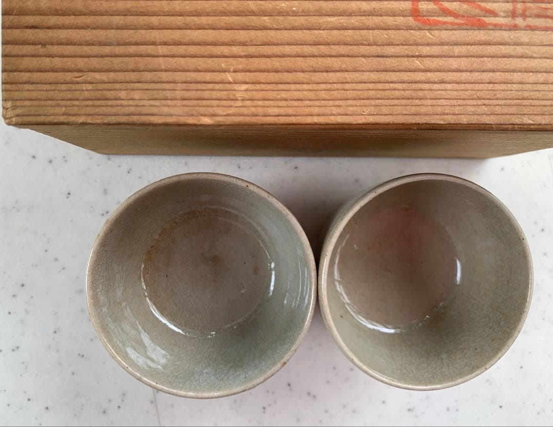 伏見稲荷大社　いなり山埴　初午盞　希少　珍品