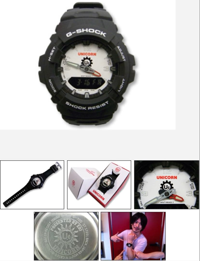 UNICORN 2012限定G-SHOCK 極美品　電池交渉済みEBI、奥田民生