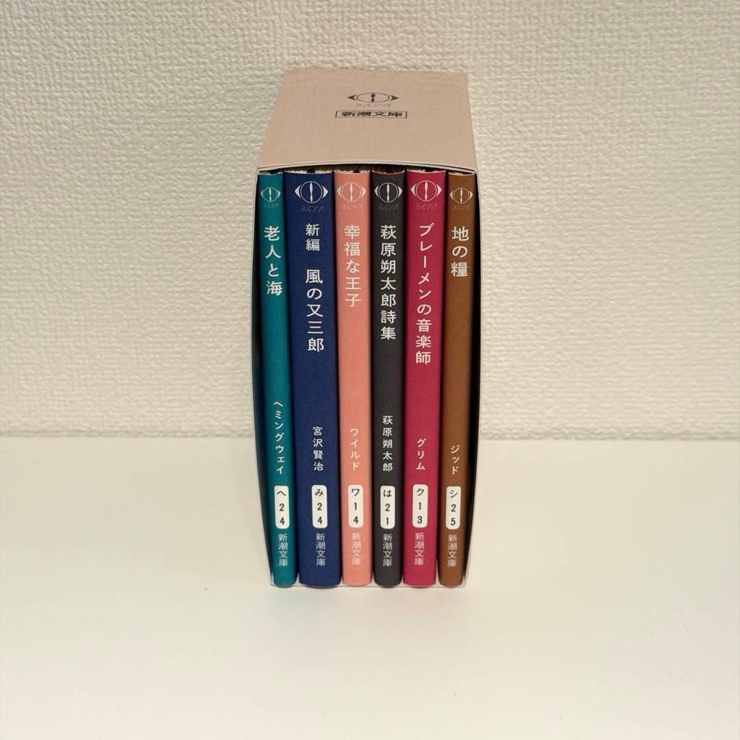 【美品】ヨルシカ 『幻燈』新潮文庫《全6冊》限定スペシャルセット ボックス付