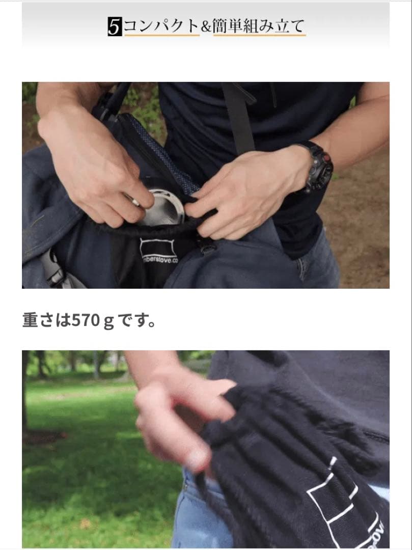 ポケットストーブ　発売即売り切れのEmber Stove 完全未使用品！