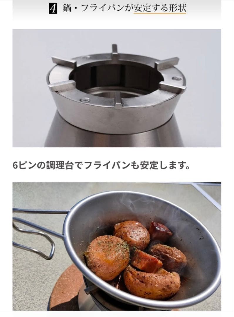 ポケットストーブ　発売即売り切れのEmber Stove 完全未使用品！