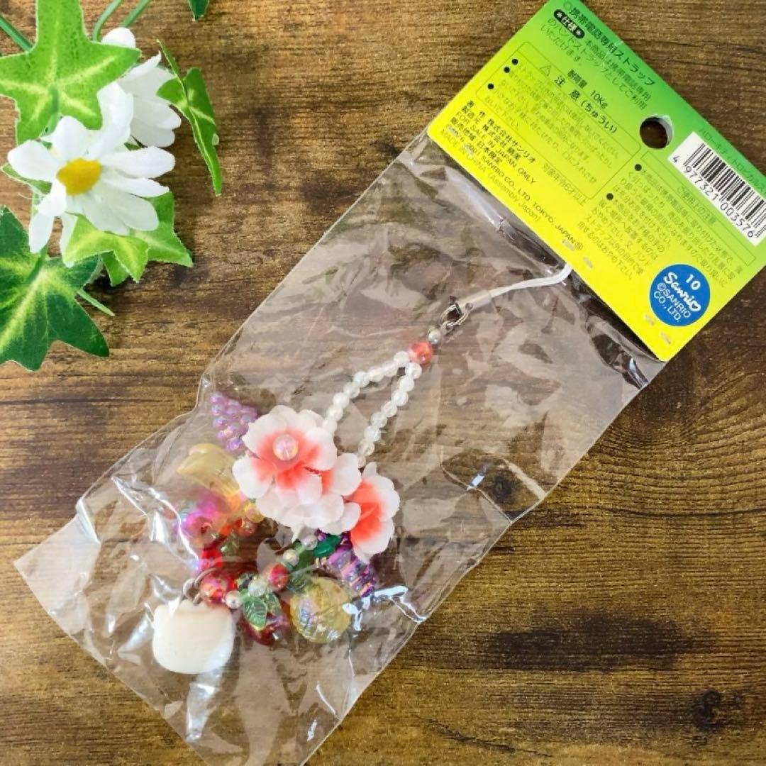 レア　サンリオ　ハローキティ トロピカルストラップ