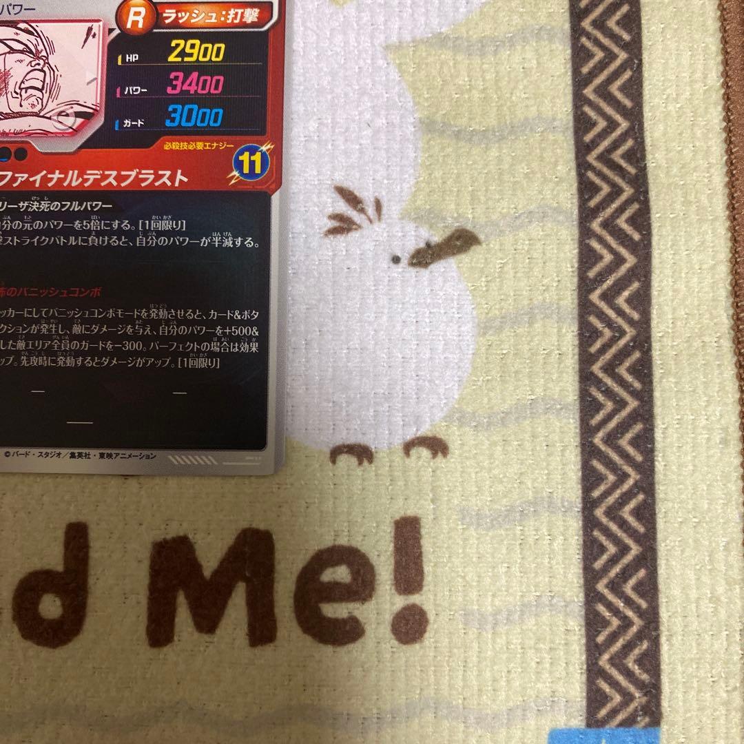 スーパーダイバーズ　アドバンスパック　フリーザ　　GDR パラレル
