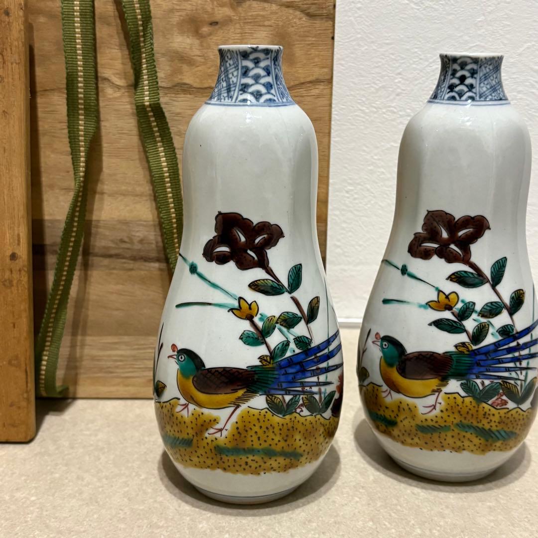 九谷焼き 浅蔵五十吉 瓢形花鳥 陶磁器 徳利 2個セット