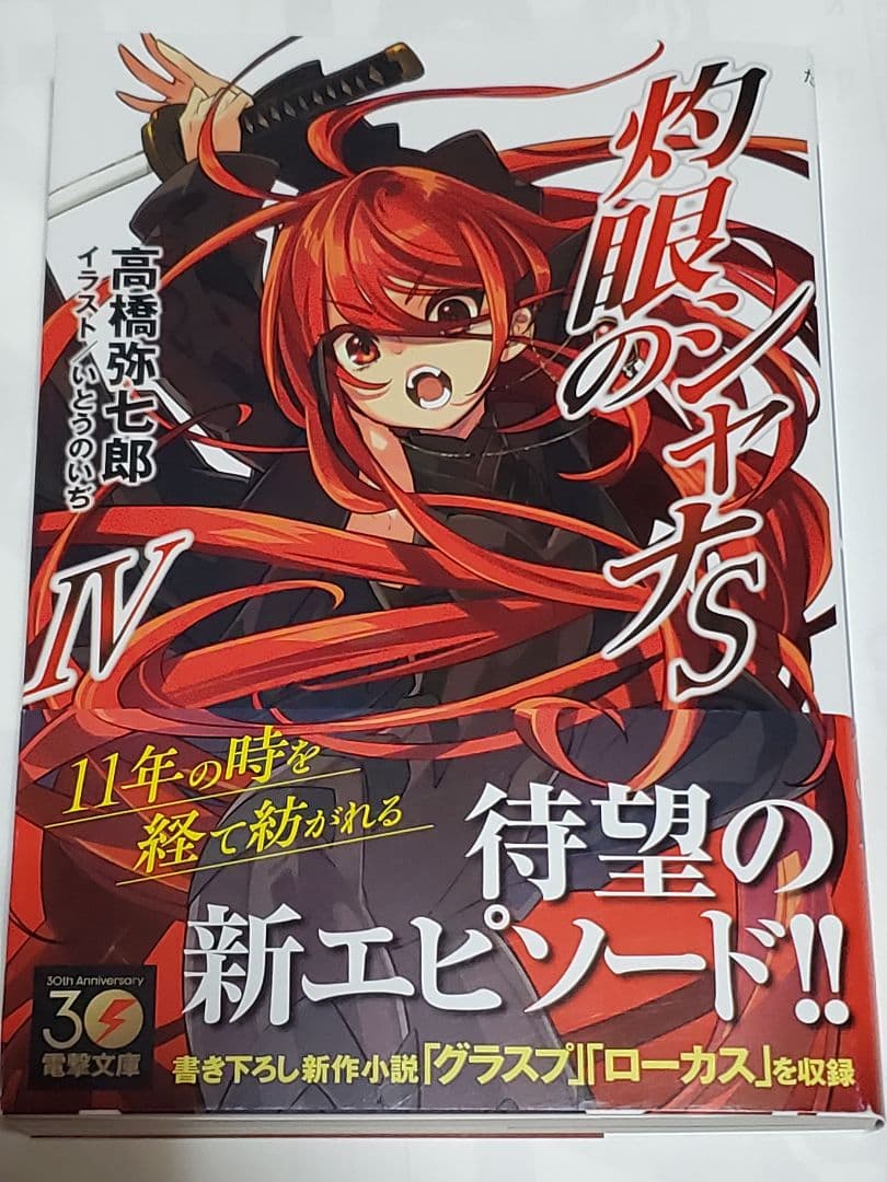 いとうのいぢ展ぜんぶ 会場限定 涼宮ハルヒの憂鬱他
