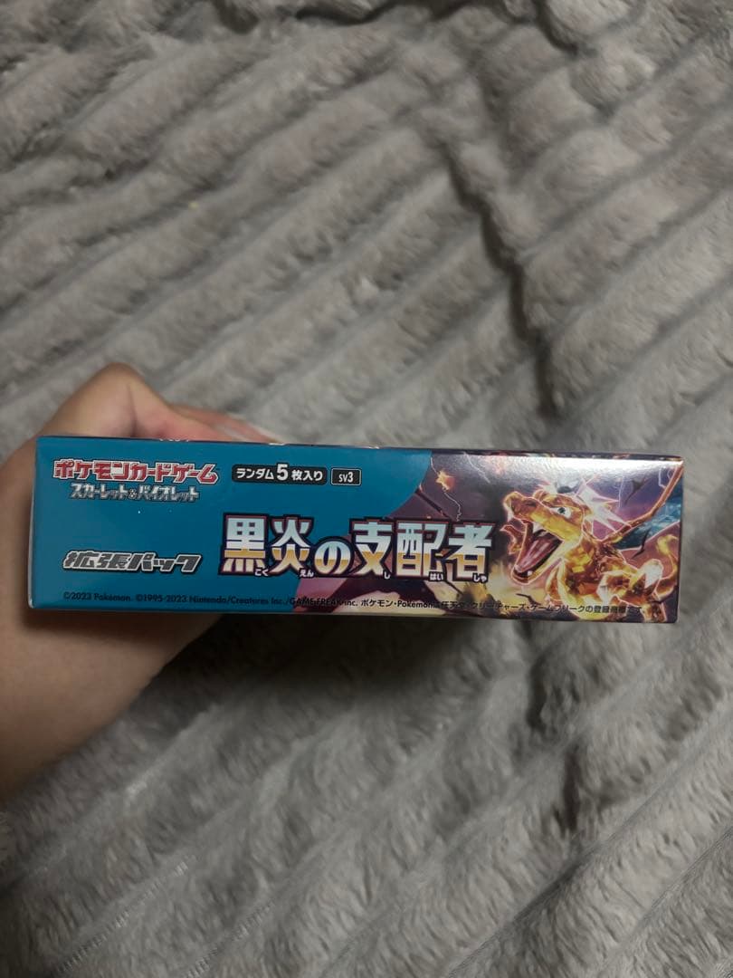 ポケモンカードゲーム 黒炎の支配者 5枚入り