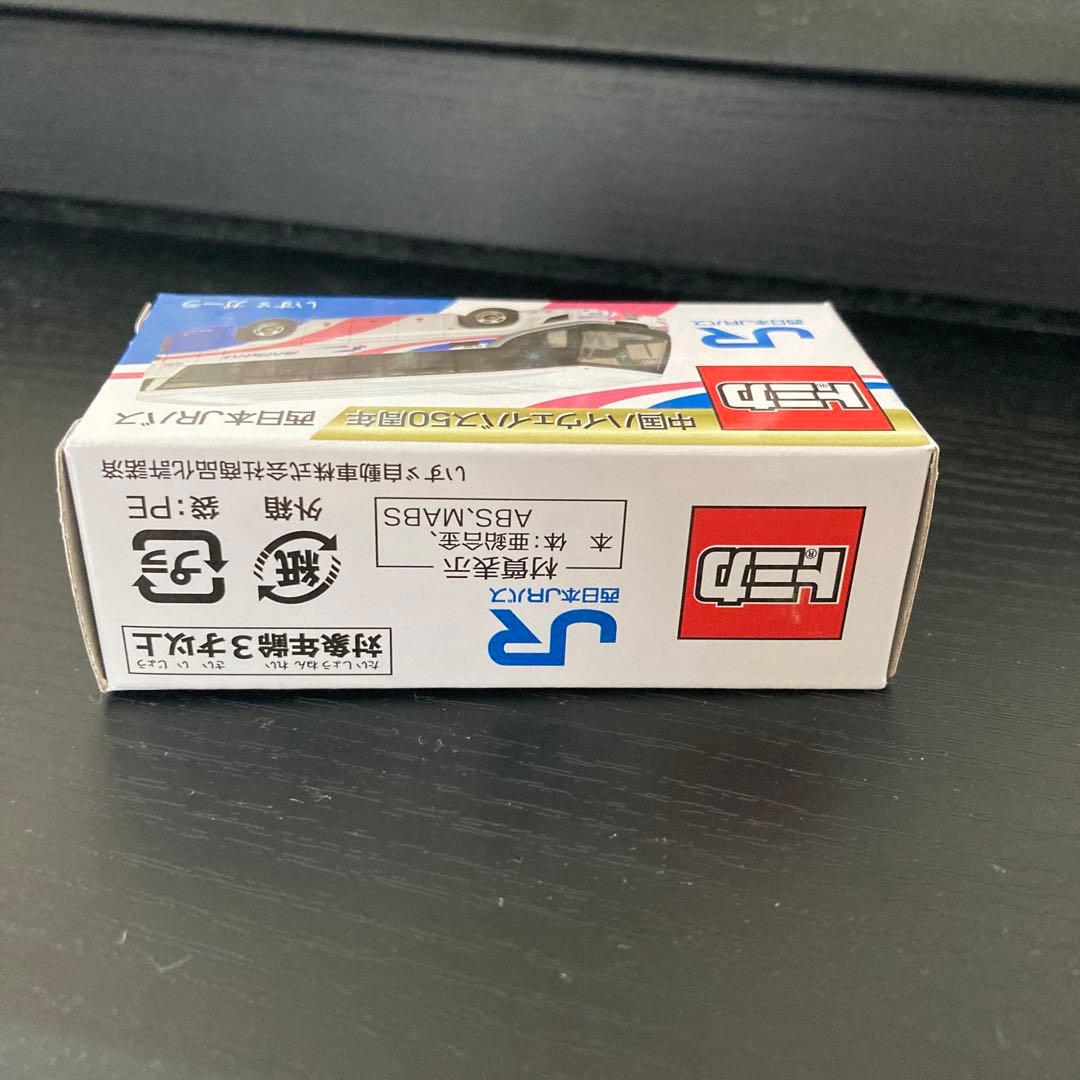 新品未開封　トミカ 山陽バス　神姫バス　さくらやまなみバス　 4種セット