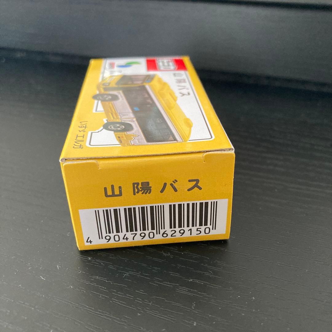 新品未開封　トミカ 山陽バス　神姫バス　さくらやまなみバス　 4種セット