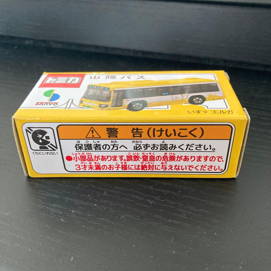 新品未開封　トミカ 山陽バス　神姫バス　さくらやまなみバス　 4種セット