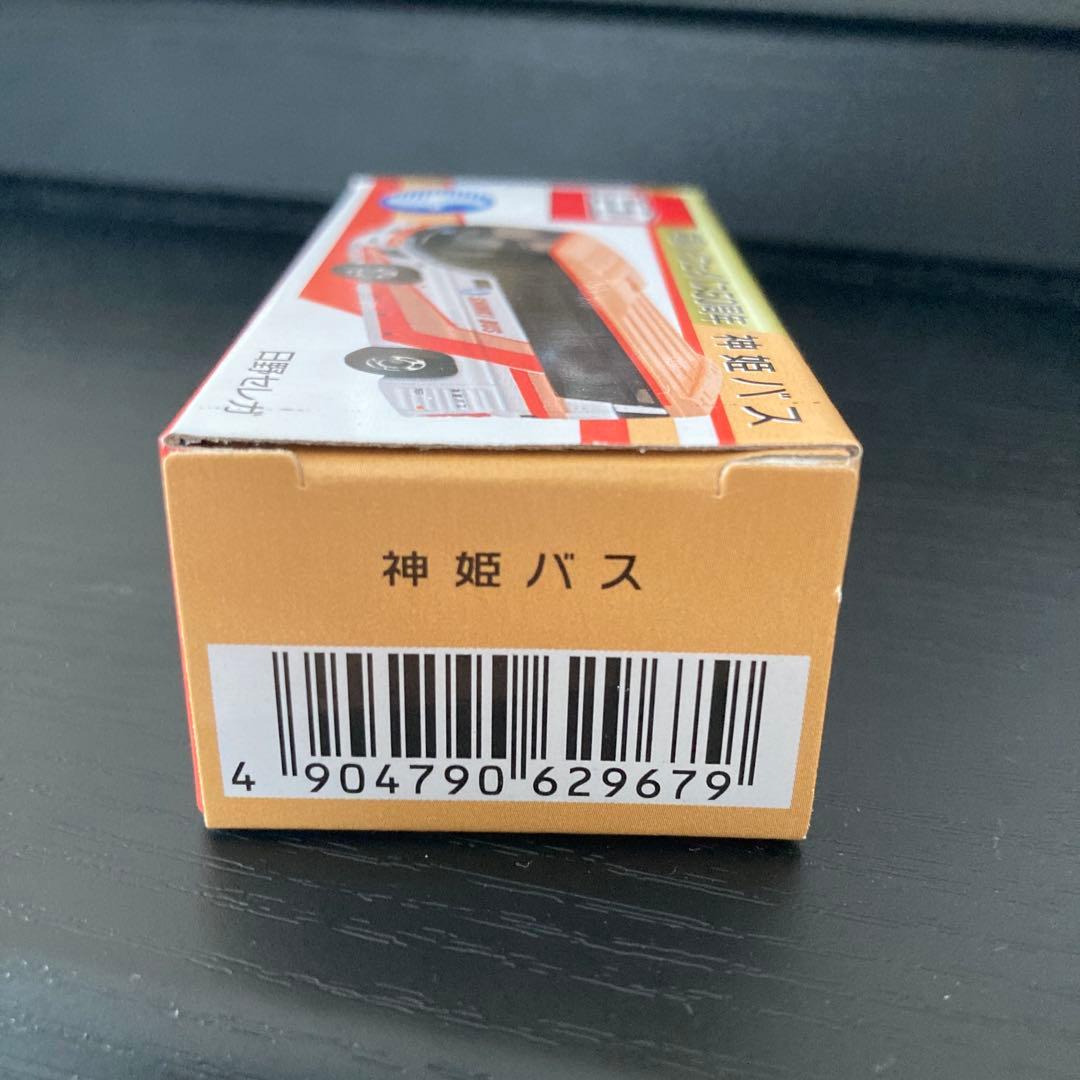 新品未開封　トミカ 山陽バス　神姫バス　さくらやまなみバス　 4種セット