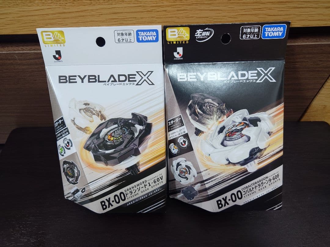 ベイブレードX　Jリーグコラボ　柏レイソル　ドランソード　コバルトドラグーン